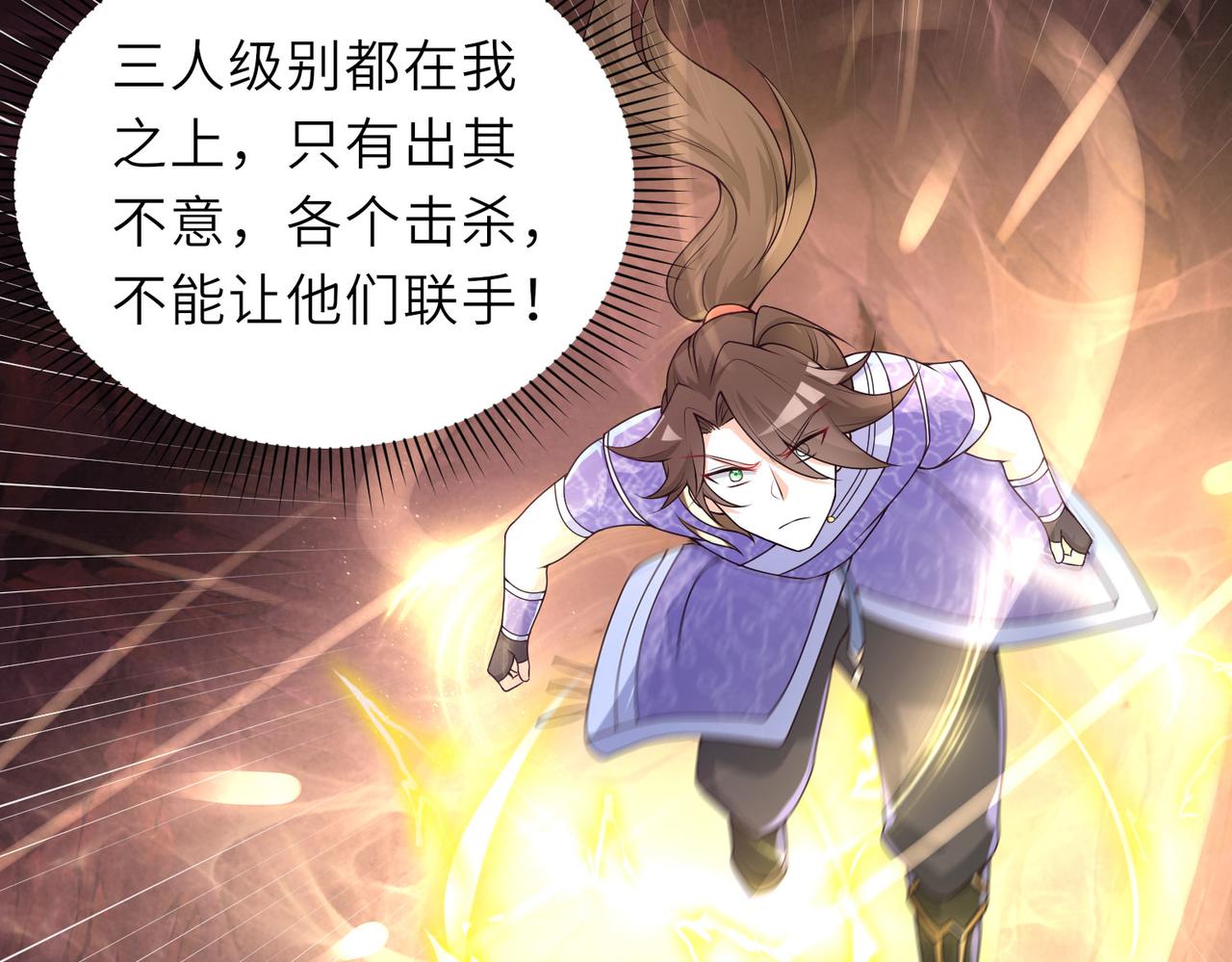 13 允儿要走了？82