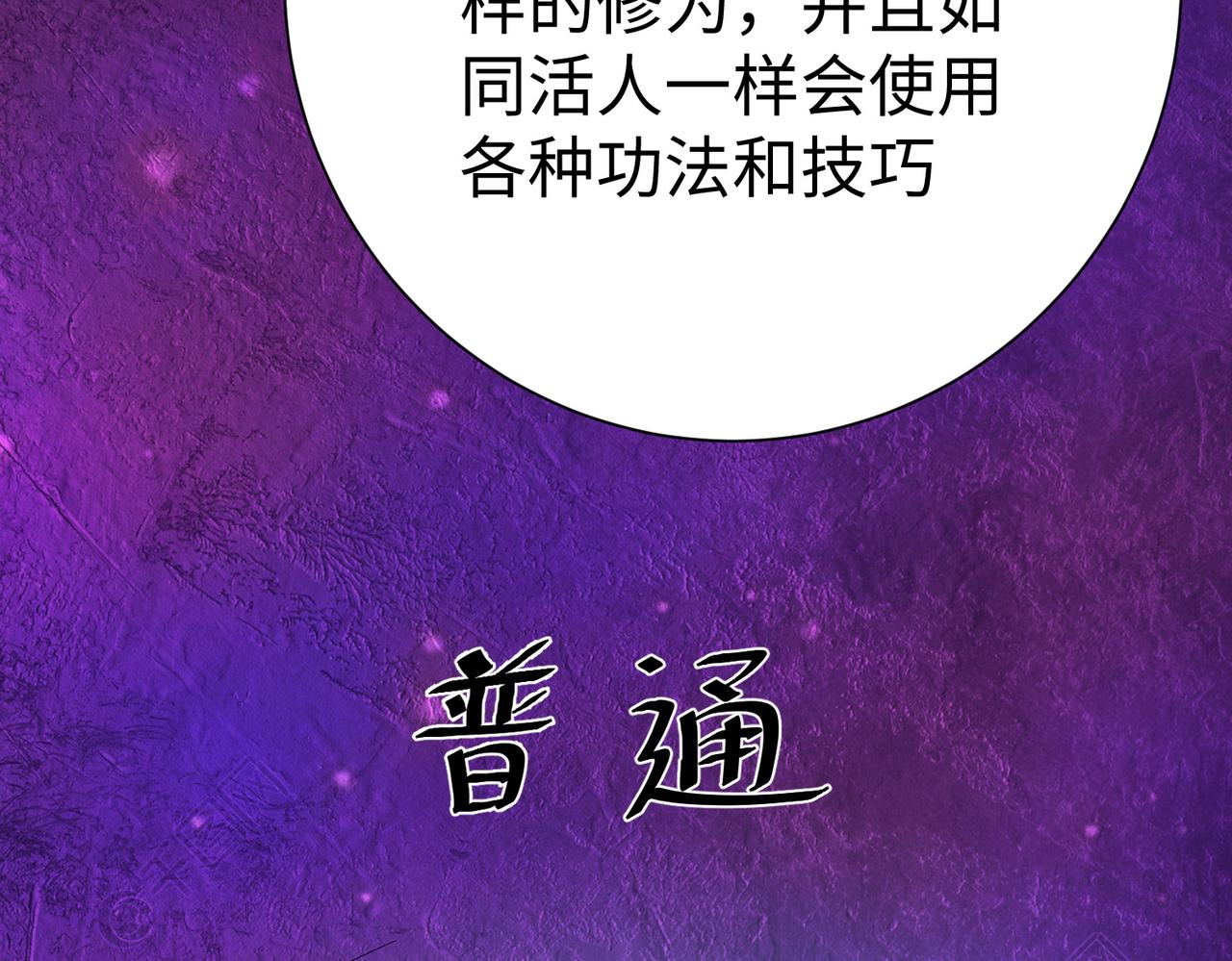 44 反派作死任务5