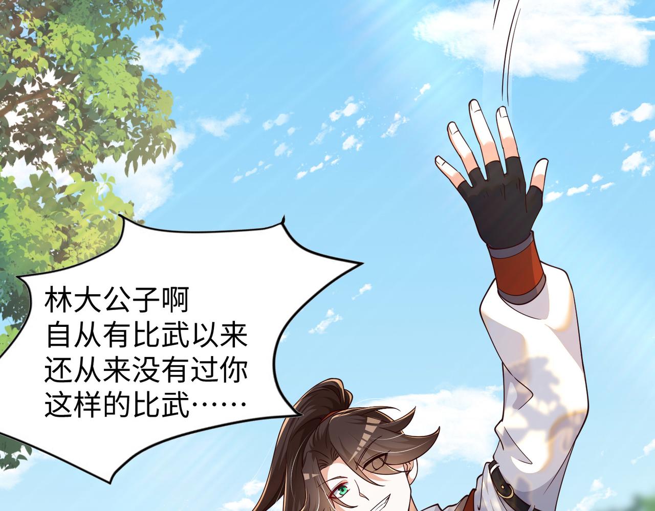08 在座各位都是垃圾!186