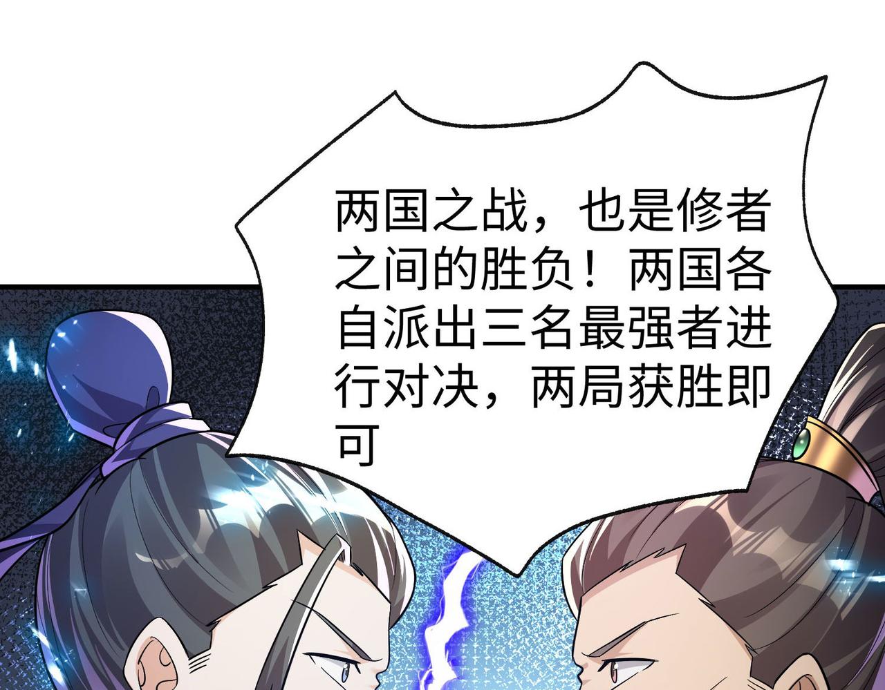 39这...这是棍？128