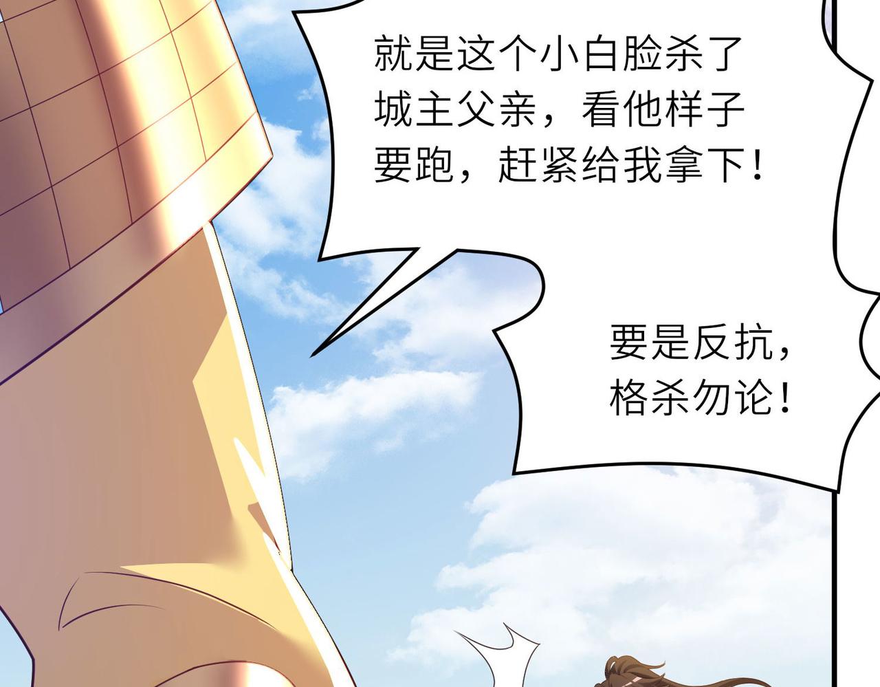 20拆家必备“霹雳弹”105