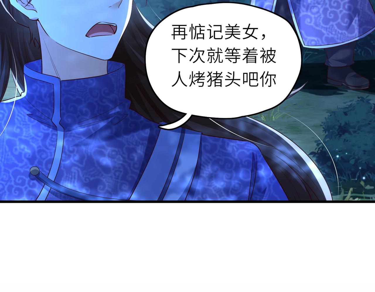 10 外门第一美女？168