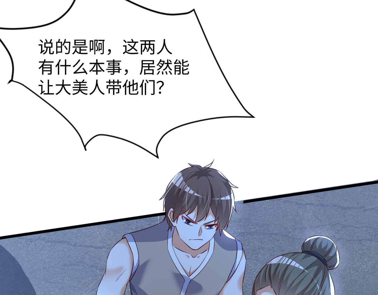 11 激战汪盟！43