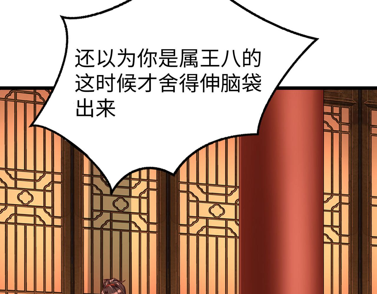 05 拯救允儿137