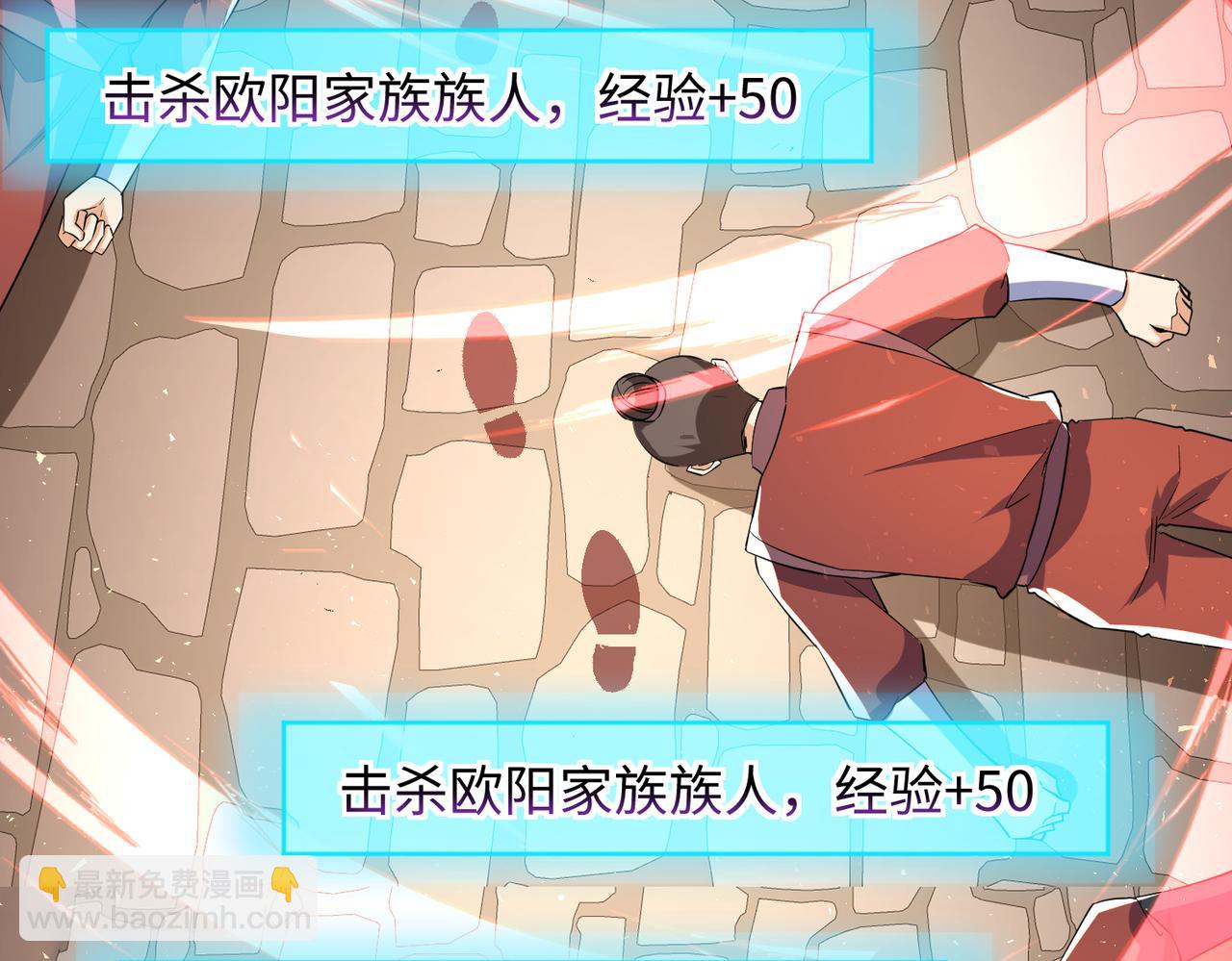 21“狂暴状态”叮!70