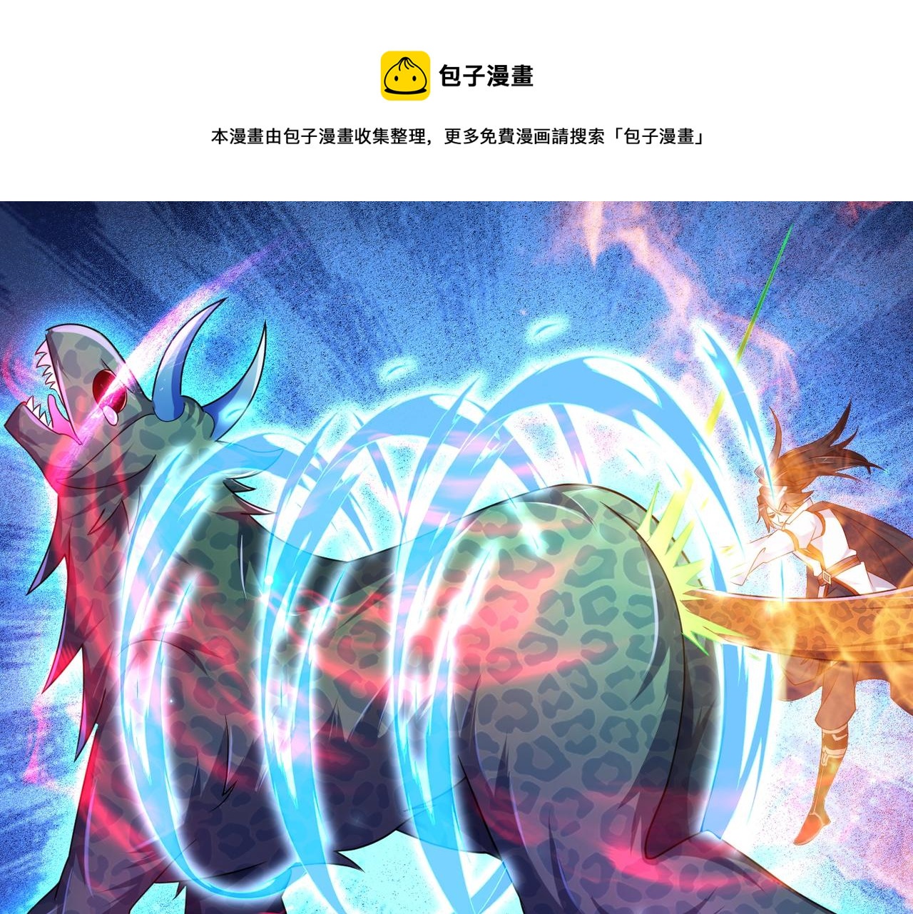 02 青楼一宿，十女同游！90