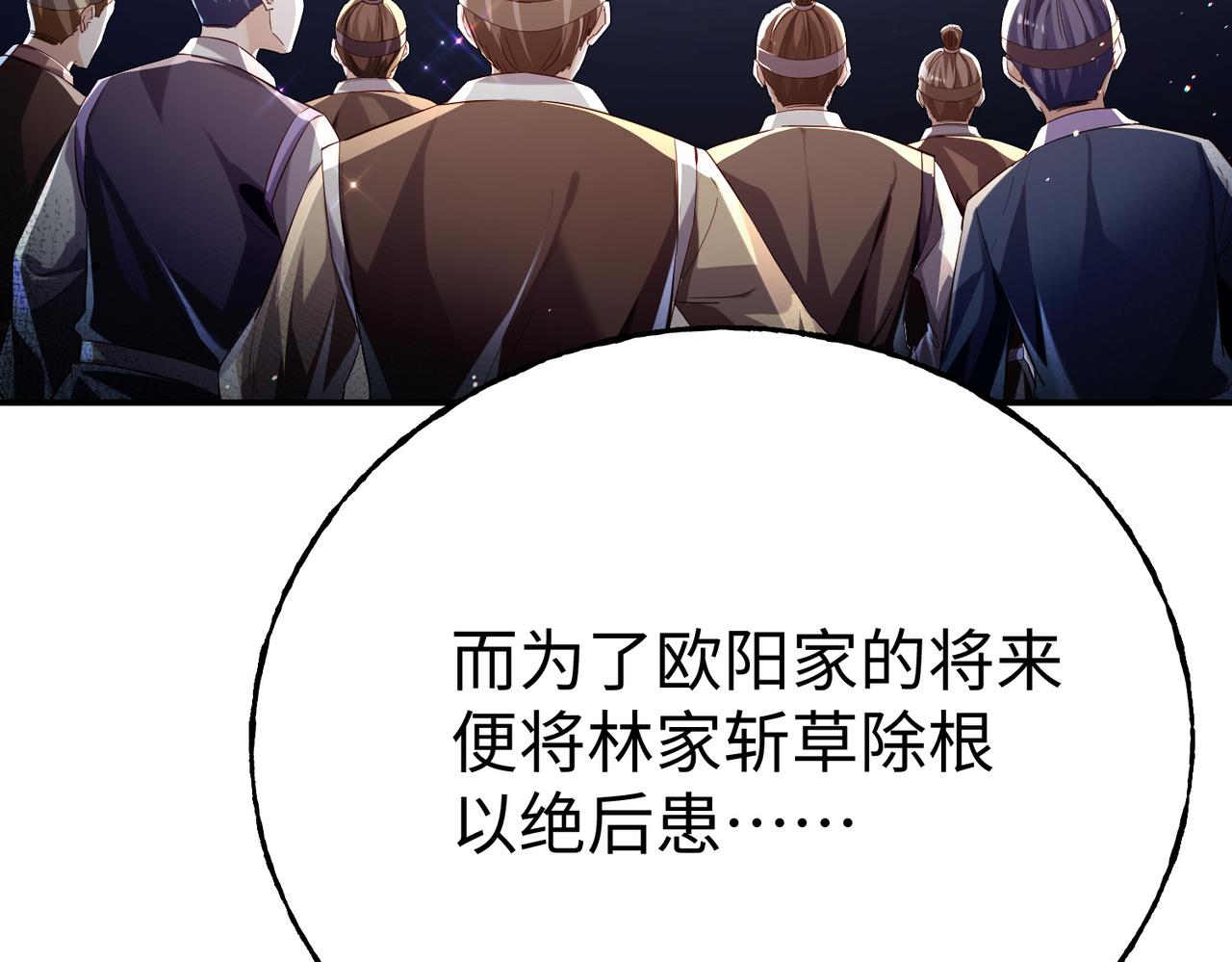 41身世之谜！121