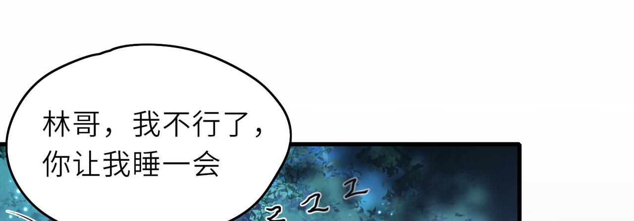 10 外门第一美女？169