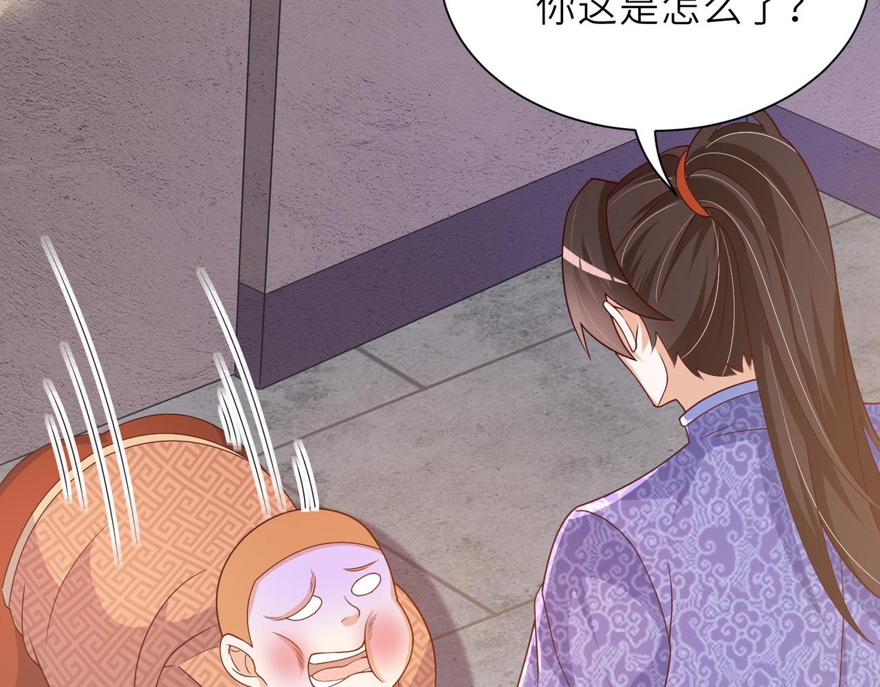 10 外门第一美女？75