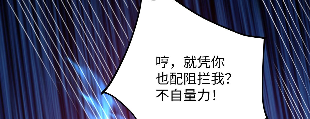 12 刑法部“美救英雄88