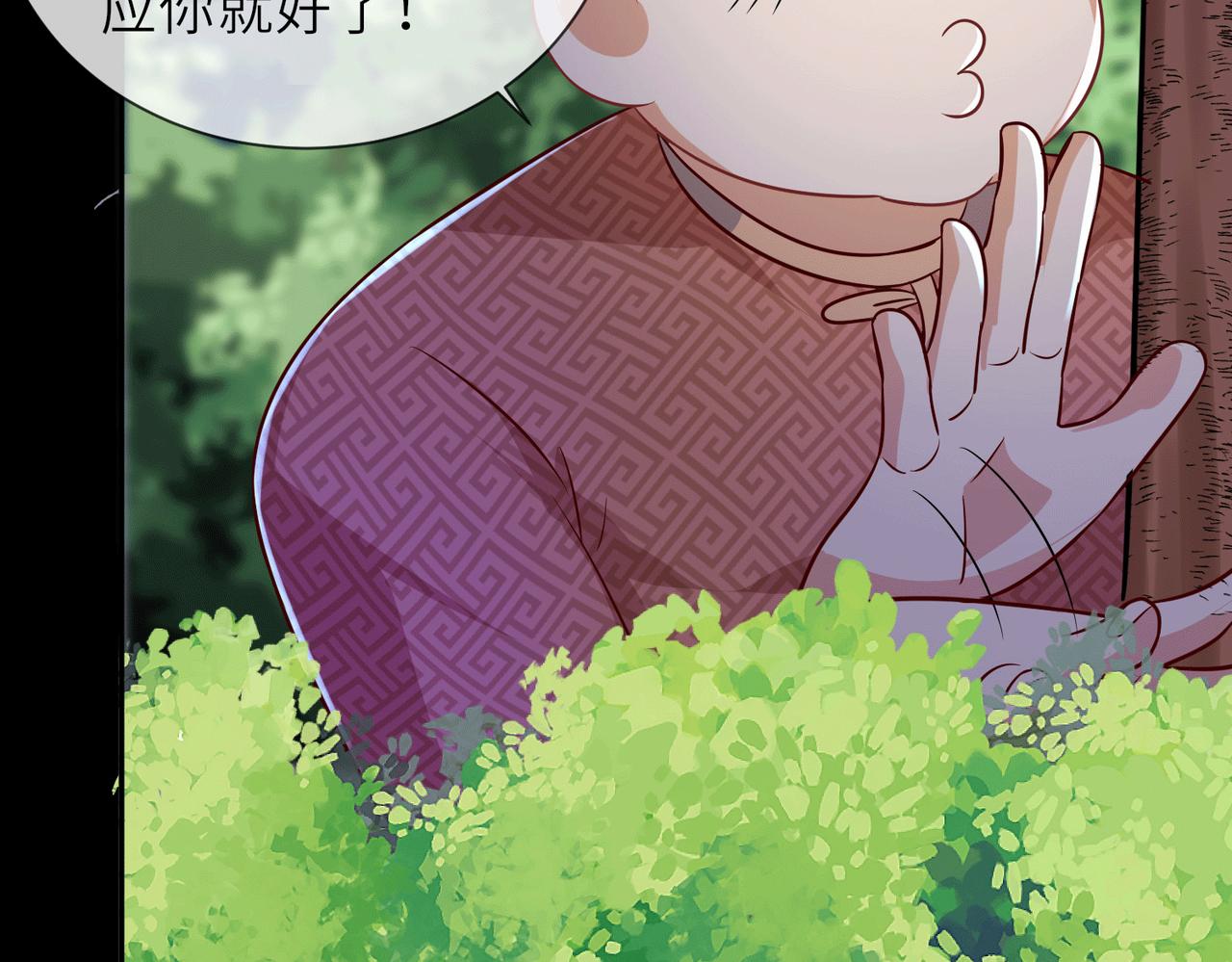 07  沙包大的拳头!145