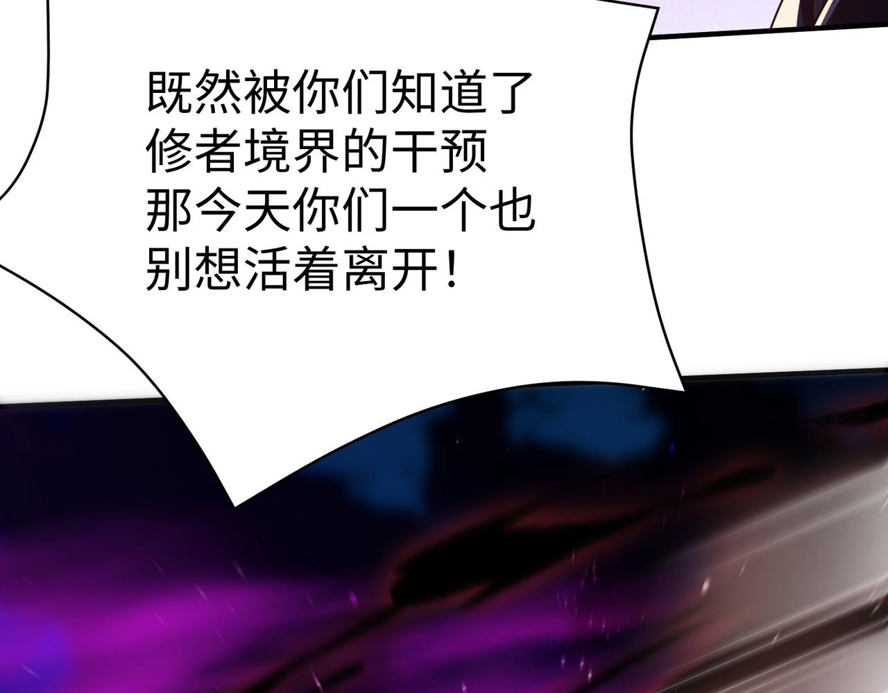40帝国决斗141