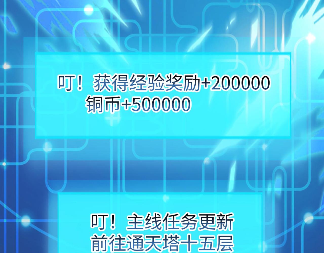 43救师心切136