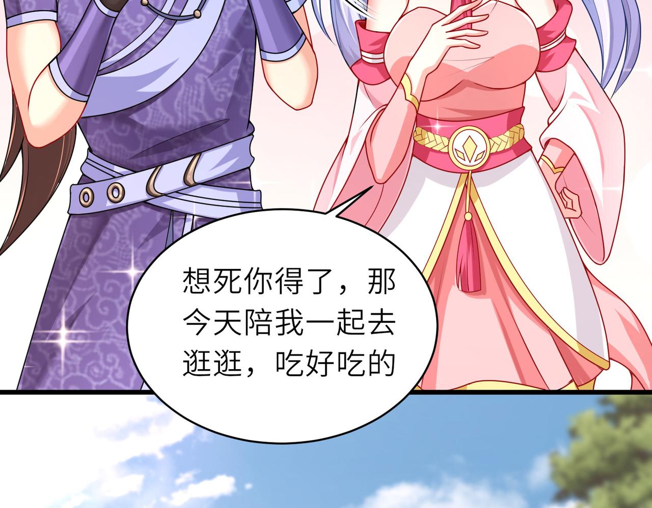 16 开挂都为费劲的年头！38
