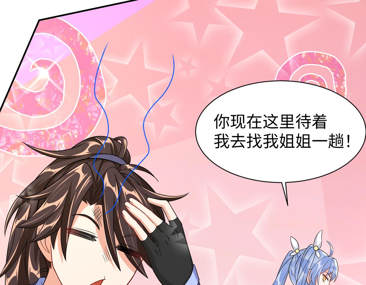 12 刑法部“美救英雄142