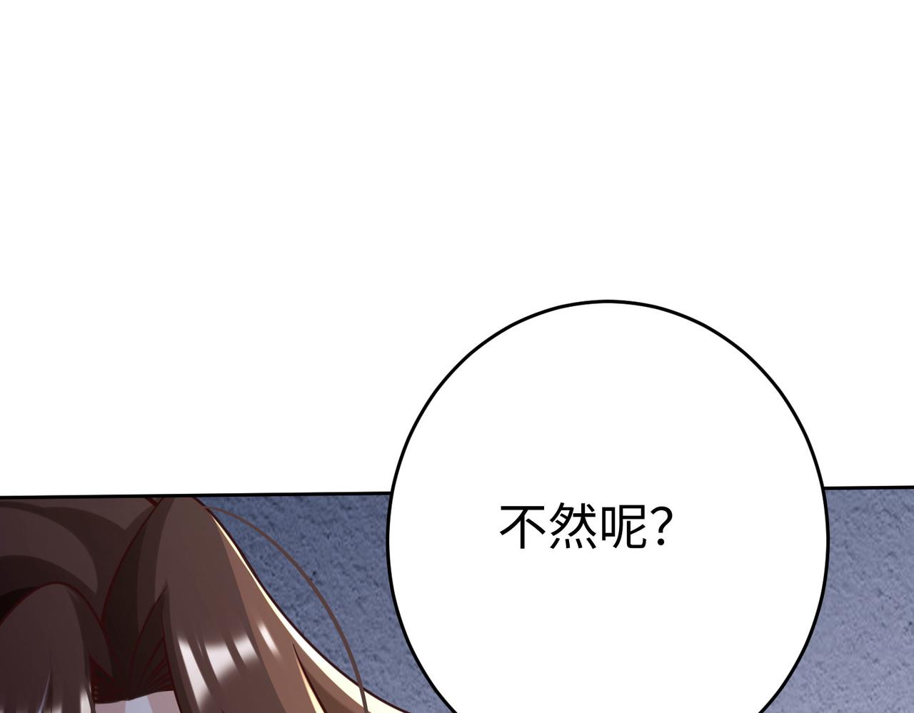39这...这是棍？39