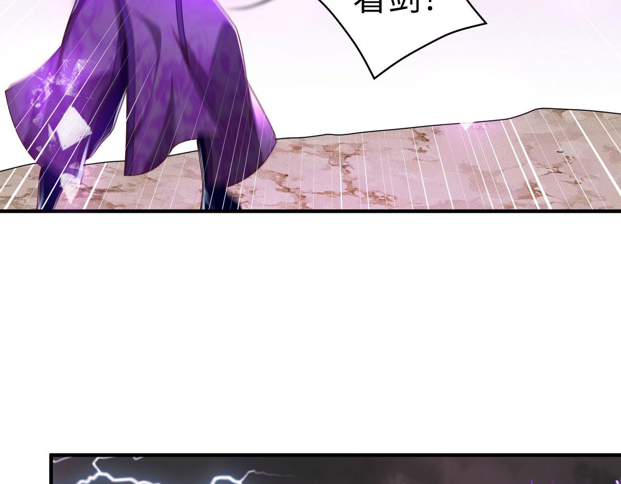 37破魔之血107