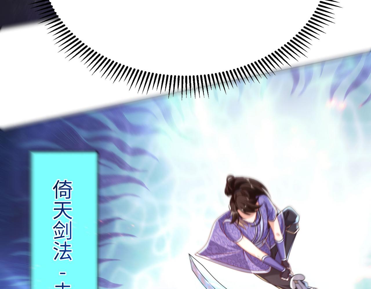 38魅惑神花150