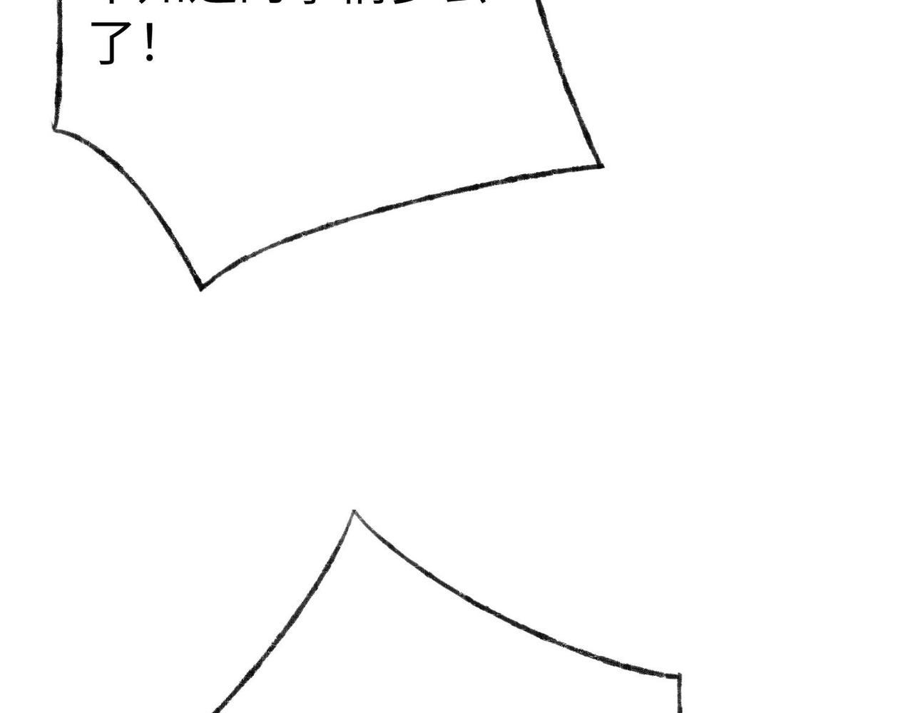 43 救师心切28
