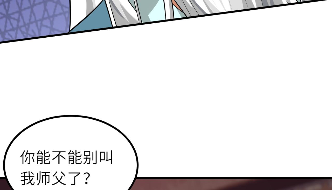 06 长痔疮的长老？！92