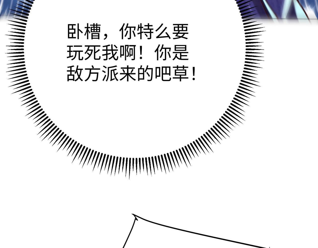 37破魔之血75