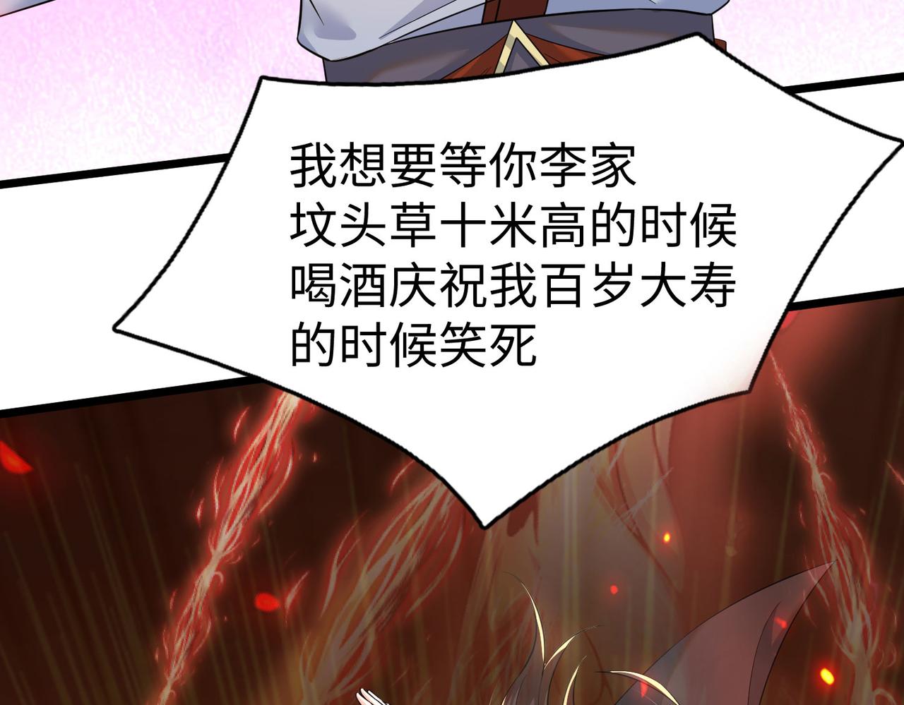 05 拯救允儿157