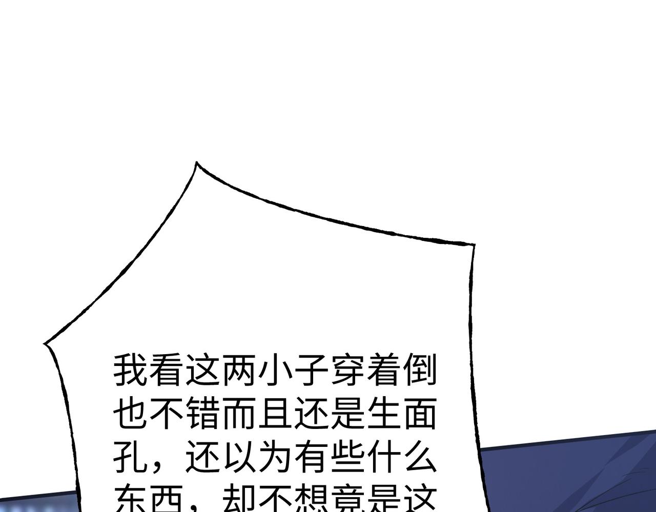 33将计就计！96