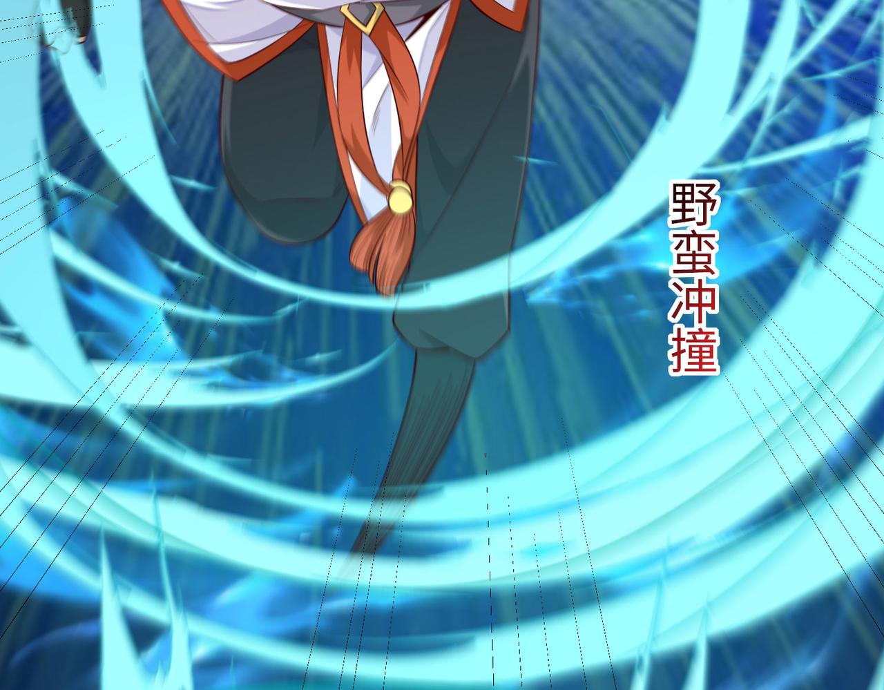 05 拯救允儿116