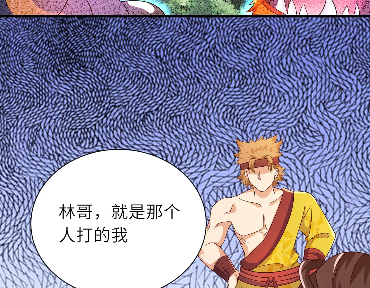 10 外门第一美女？108