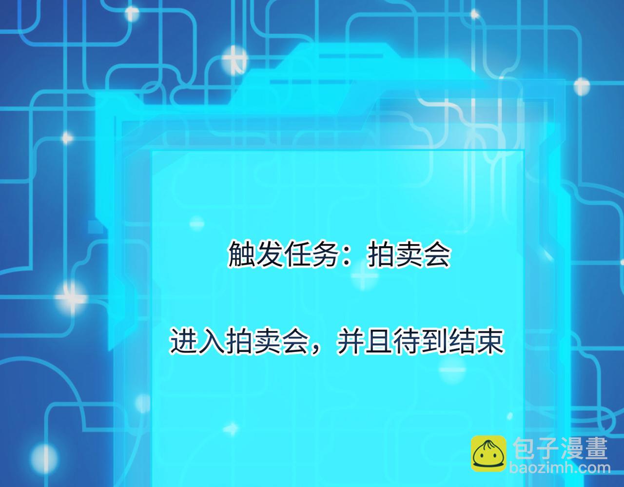 04 给猪做..人工呼吸？！96