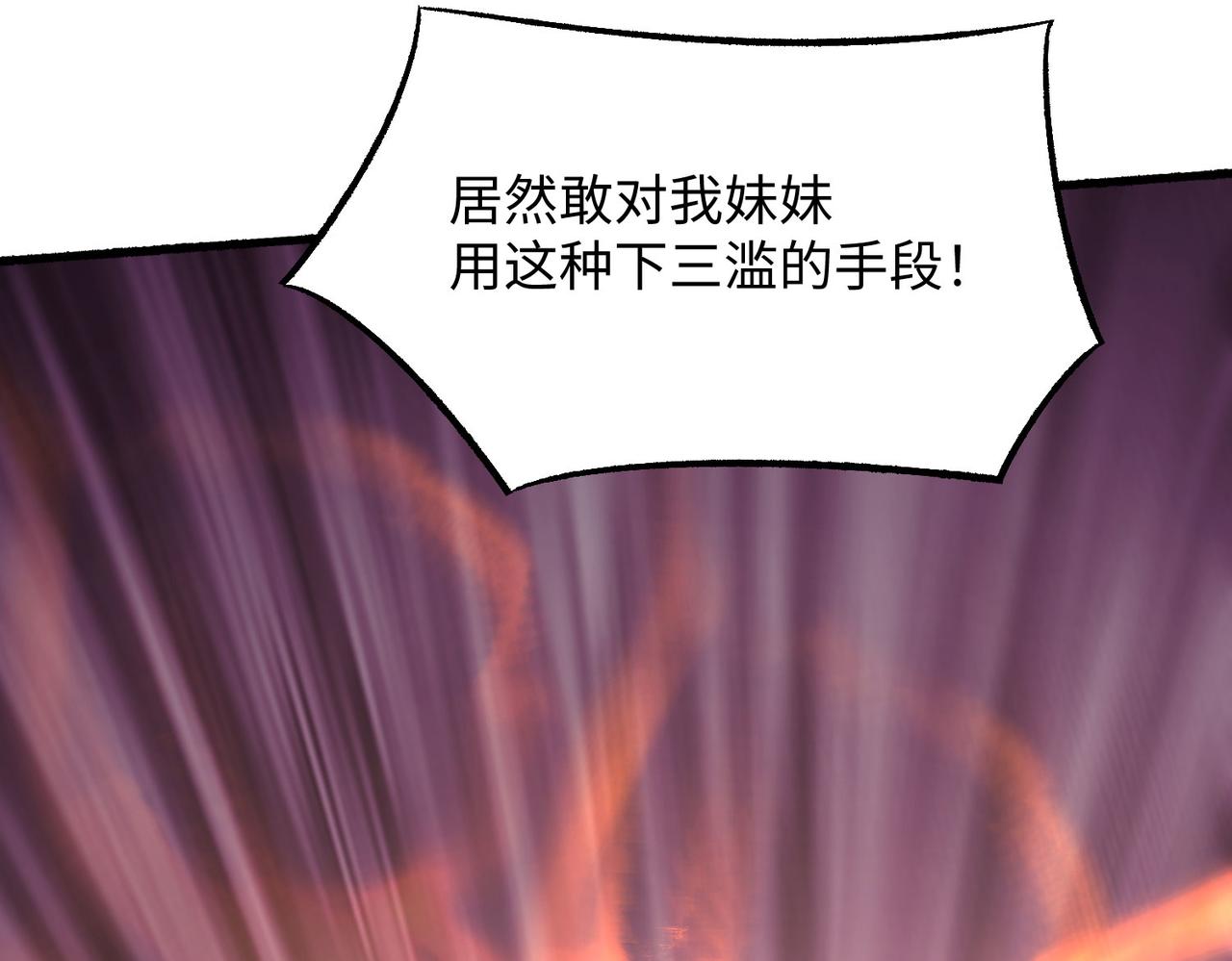 15 内门弟子38