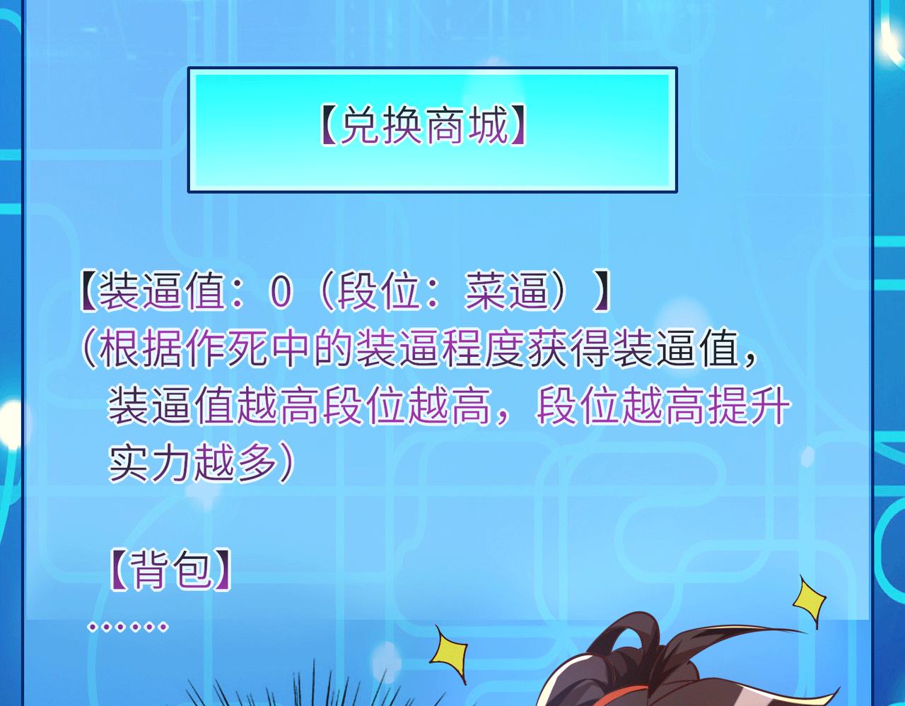 07  沙包大的拳头!38