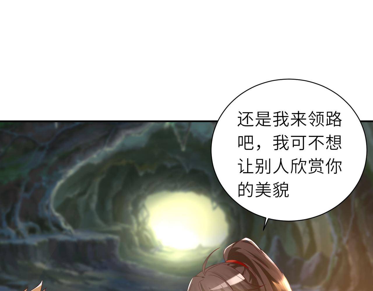 13 允儿要走了？29