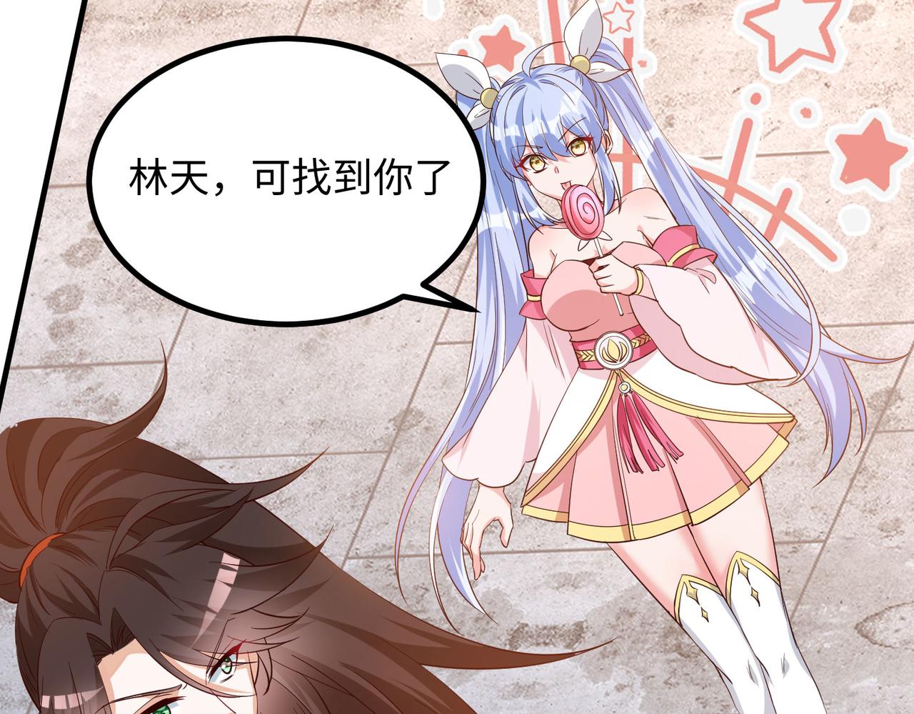 14 妖术惑众，群起攻之44