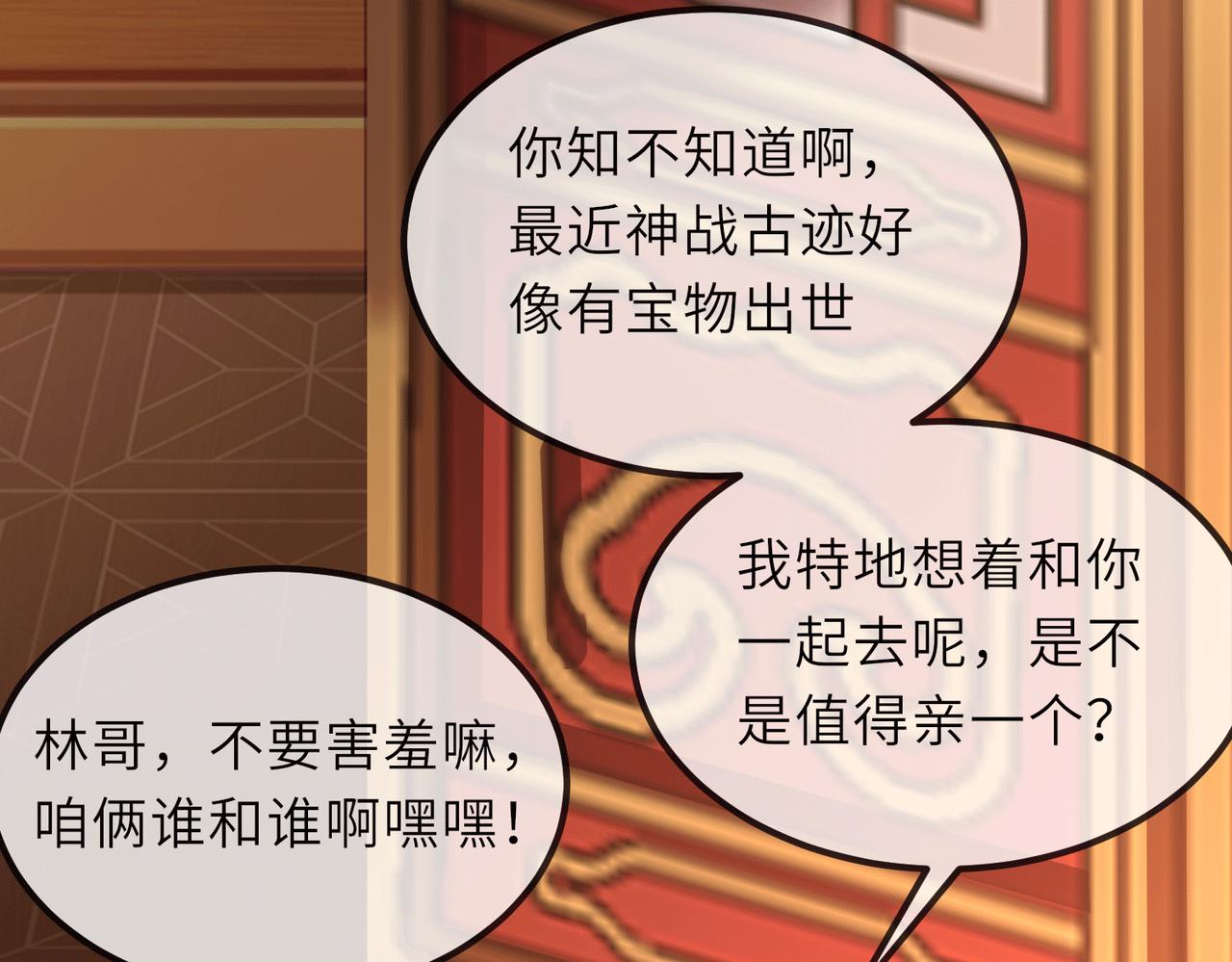 07  沙包大的拳头!86