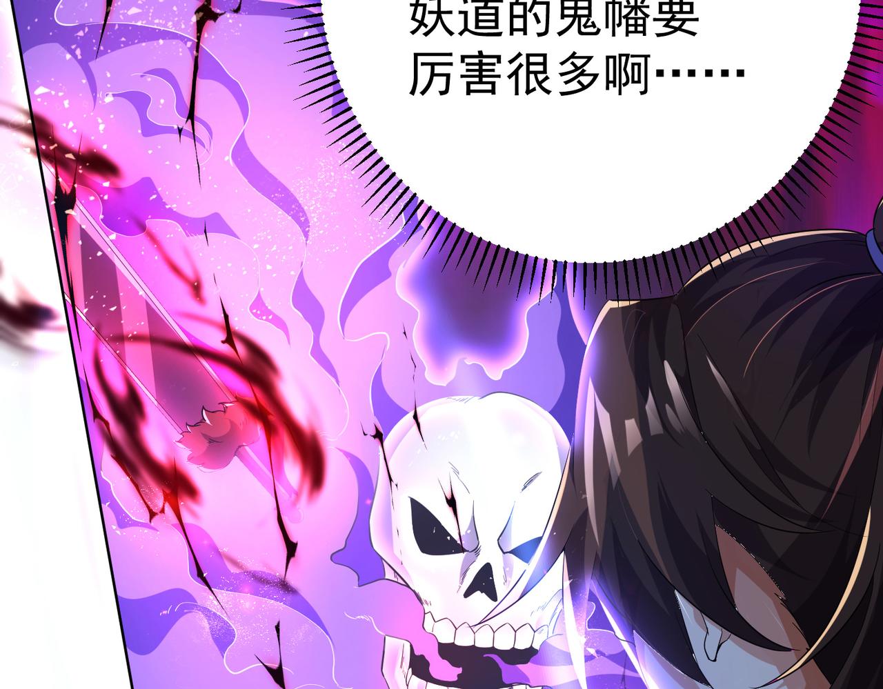 33将计就计！1