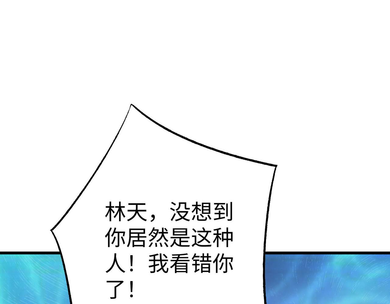 27大婚出征！52