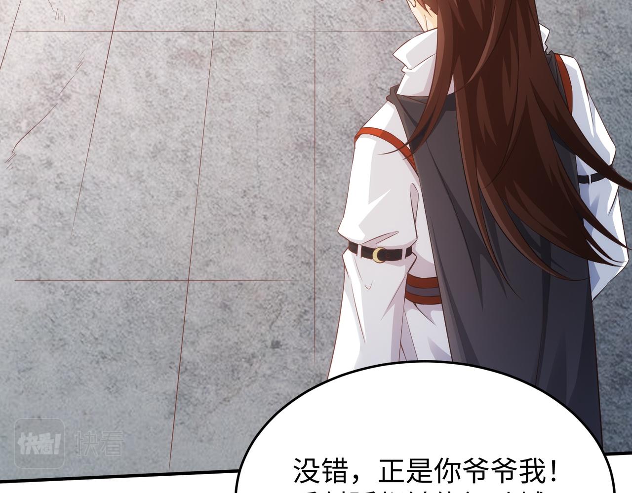 03 大闹婚队27