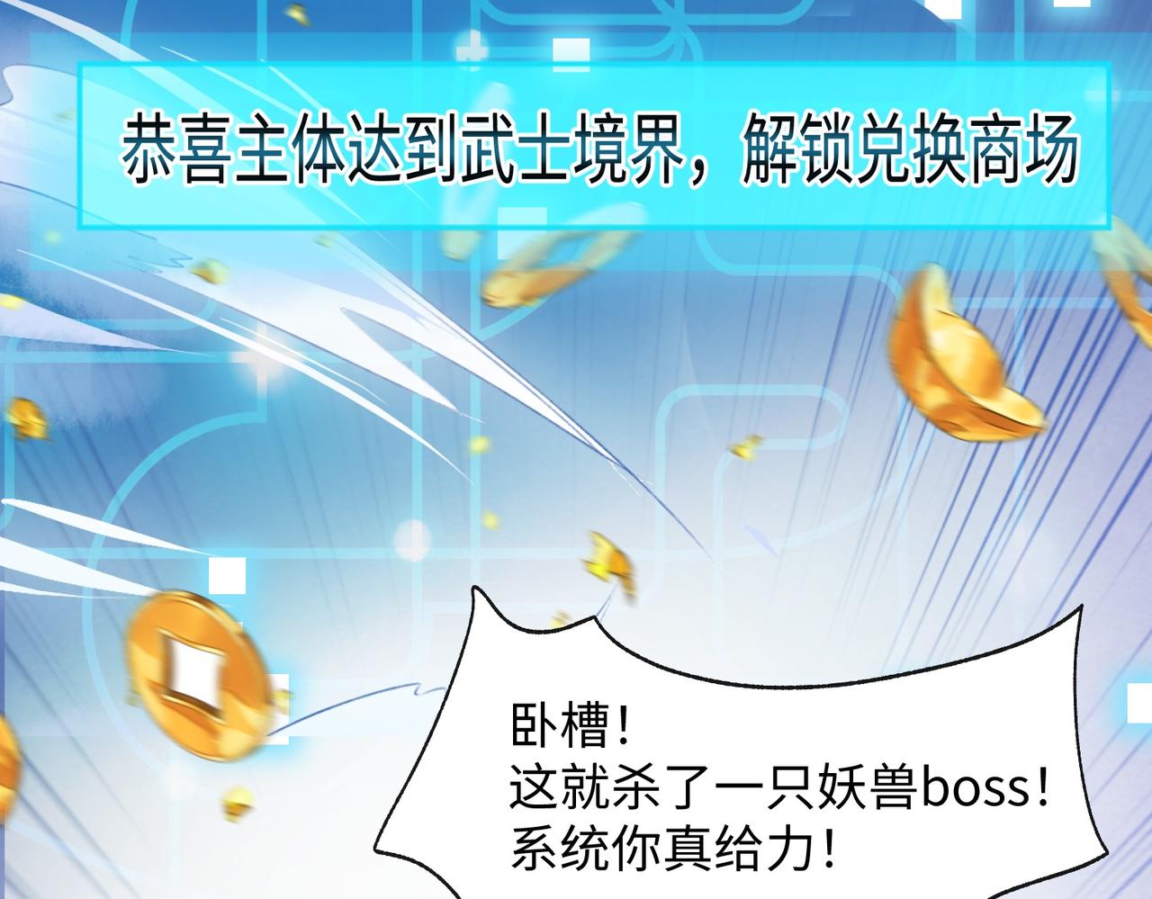 03 大闹婚队127