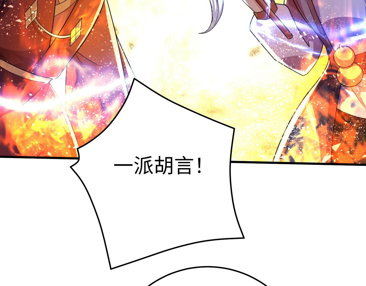 34空寂的冤屈153