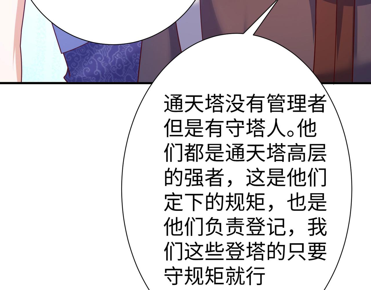 31雪伊48