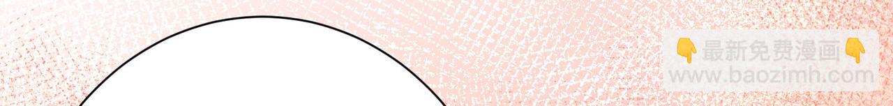25“以身相许？”118