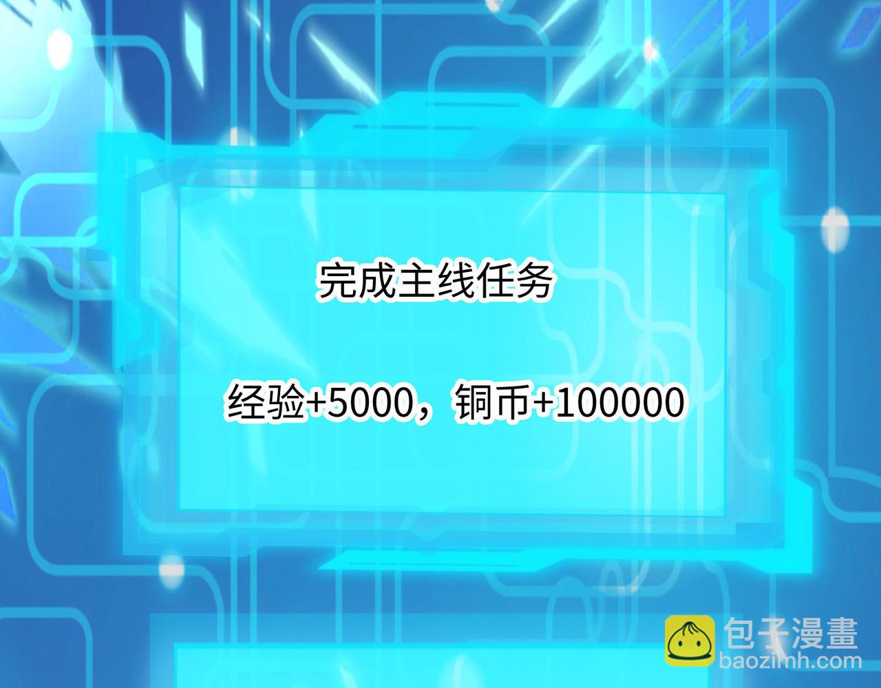 19“报仇雪恨”151
