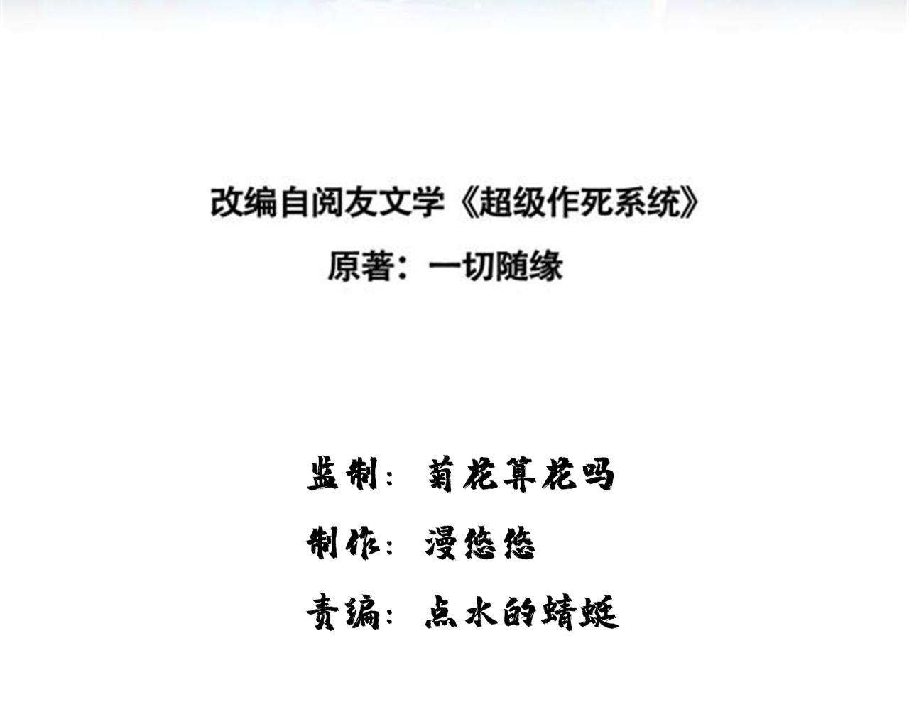 19“报仇雪恨”2