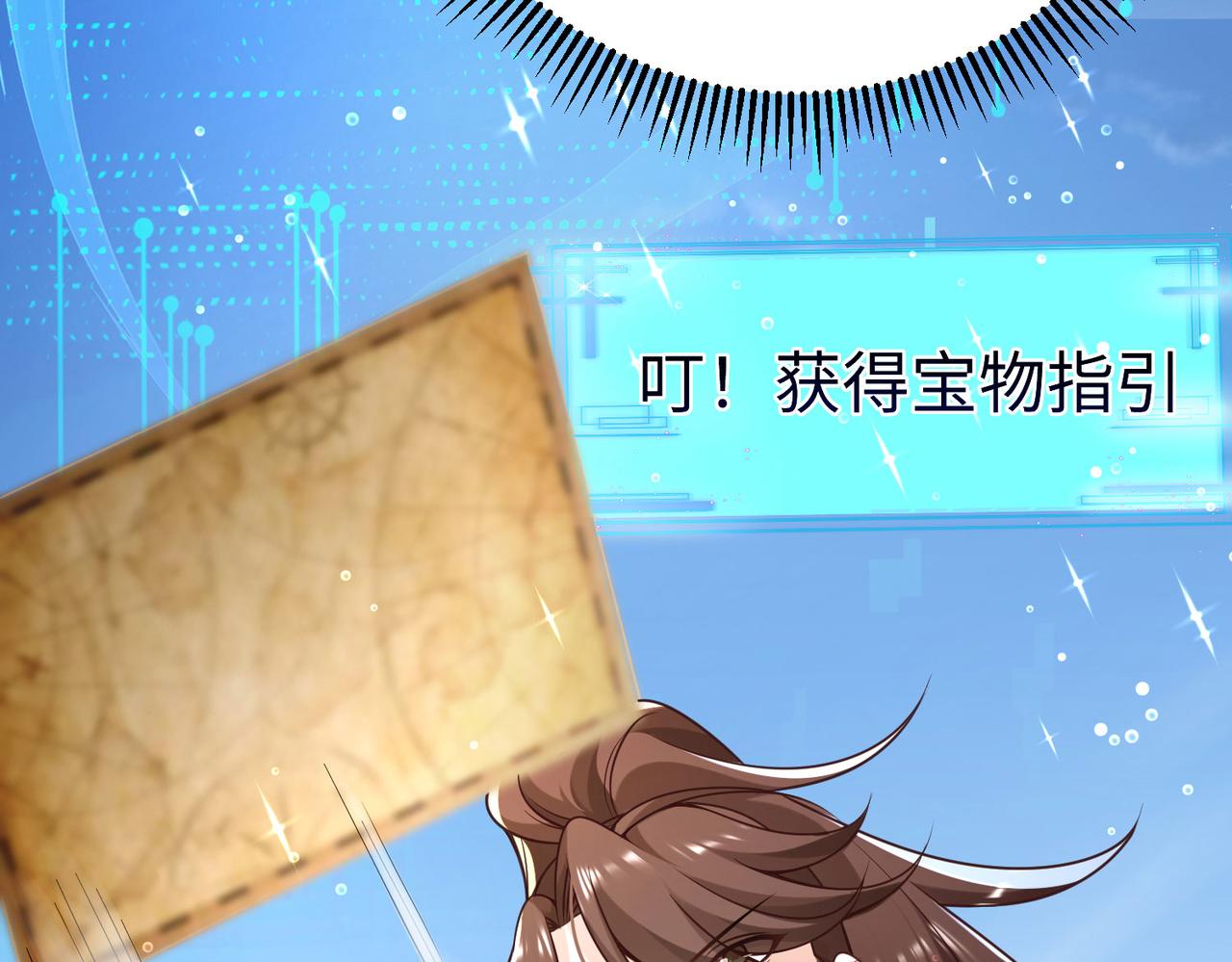 39这...这是棍？72