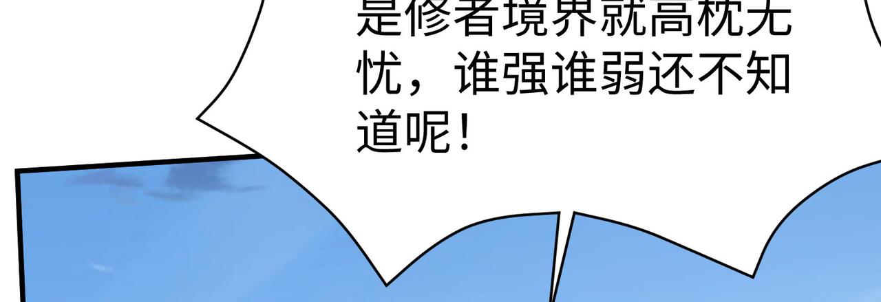 40帝国决斗137