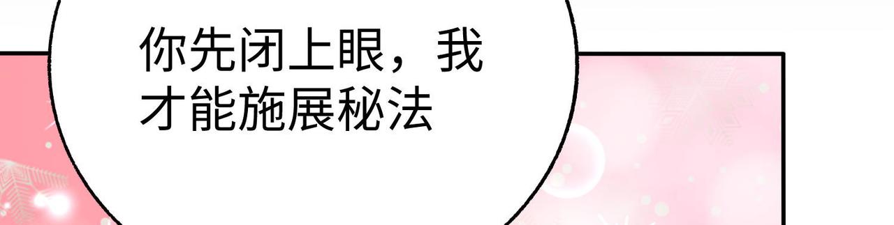 27大婚出征！100