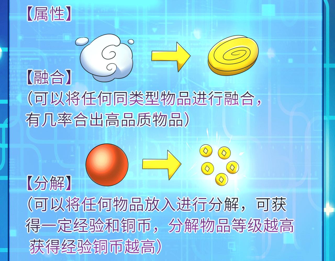 07  沙包大的拳头!37
