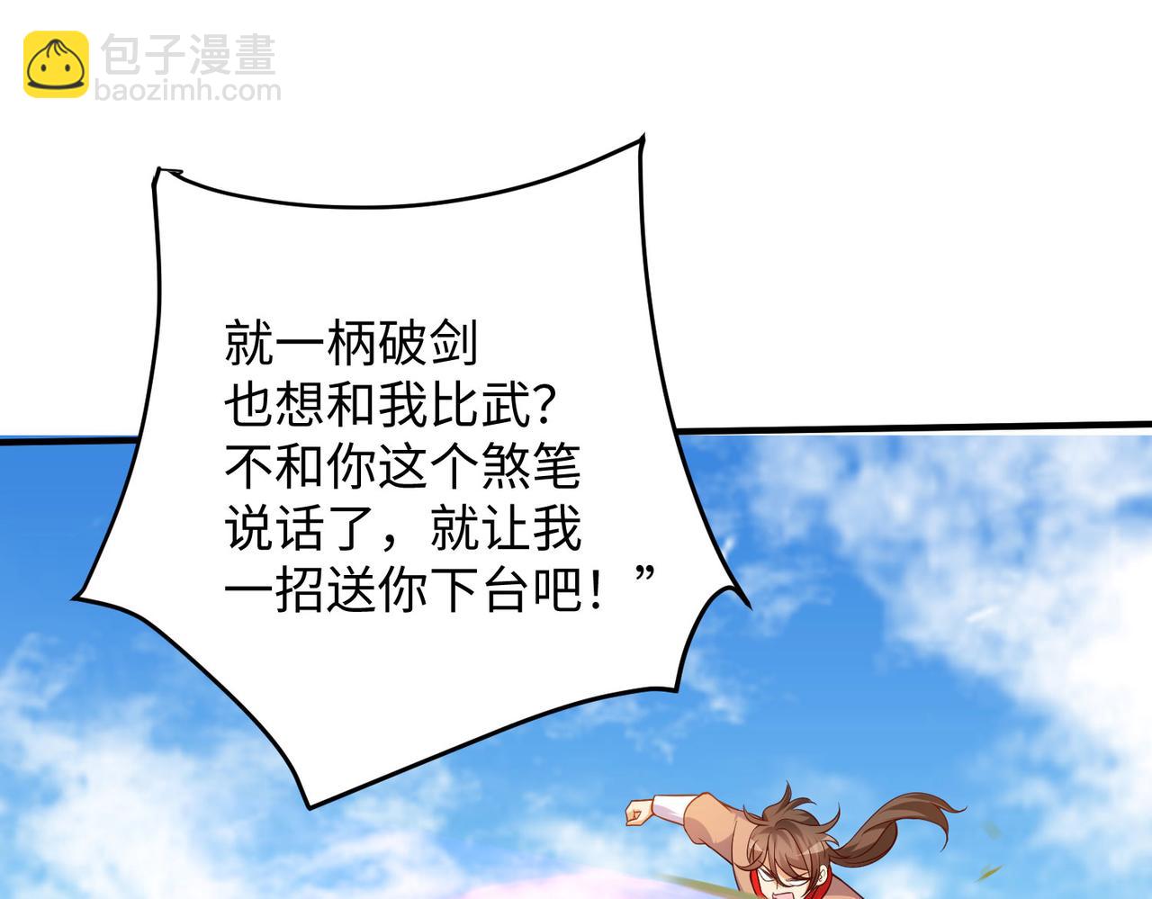 18 五角星飞镖！100
