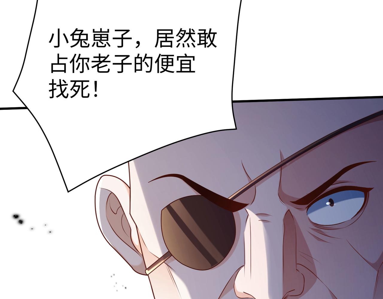 32威震虎帮124